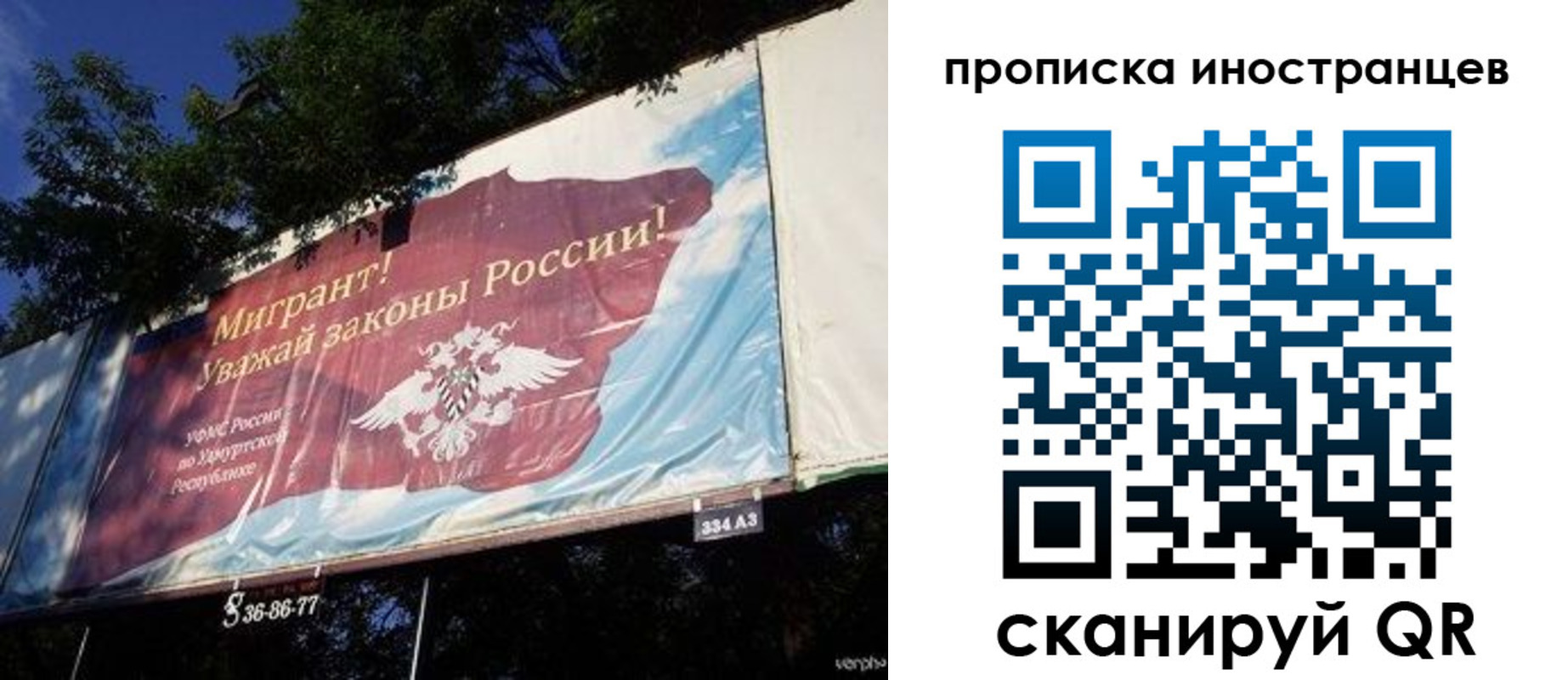регистрация в Ханты-Мансийске