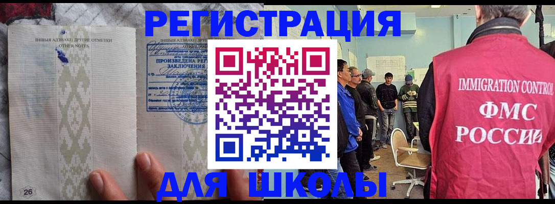 временная прописка в Ханты-Мансийске
