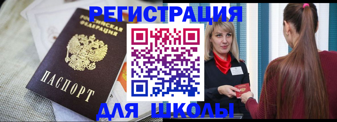 временная регистрация собственник в Ханты-Мансийске